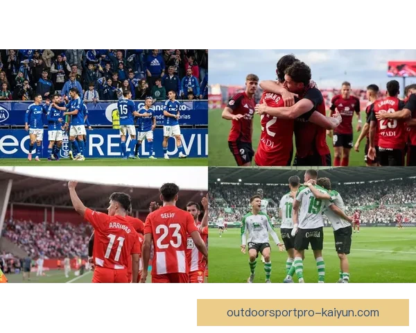 萨拉比亚执教西甲表现回暖，球队有望持续提升竞争力