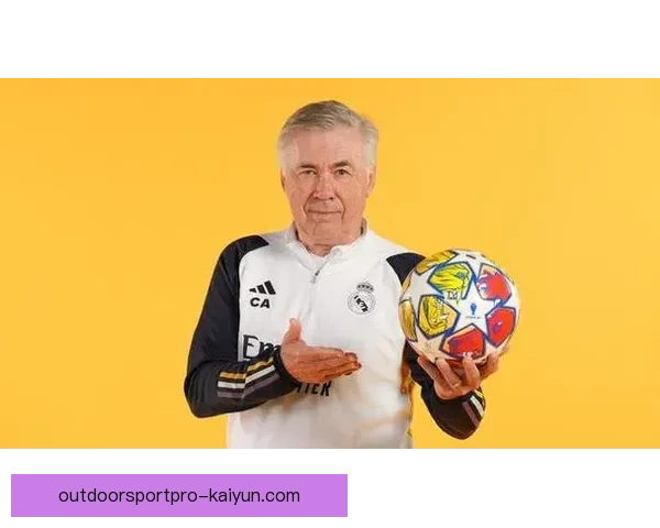 安切洛蒂执教下球队创造力持续提升，表现值得关注