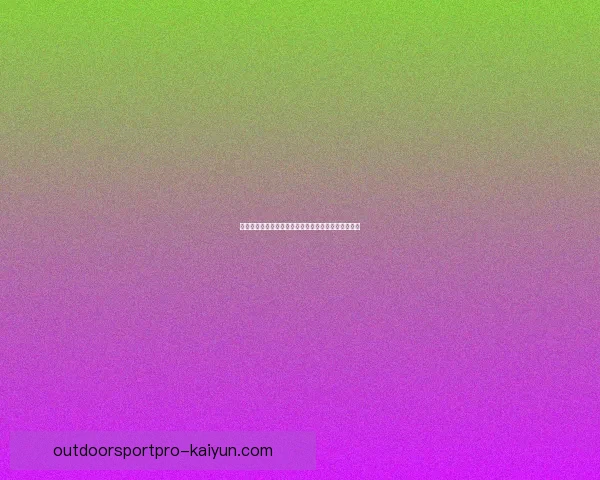 多特整体实力表现稳定，持续保持在德甲竞争力前列。