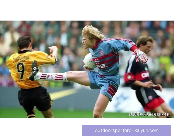 贝肯鲍尔比赛风格分析：全面技术与战术意识并存的典范