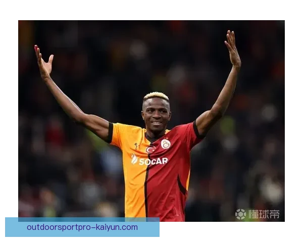 奥斯梅恩点球主罚成功率持续提升，展现出强大的心理素质与技术稳定性