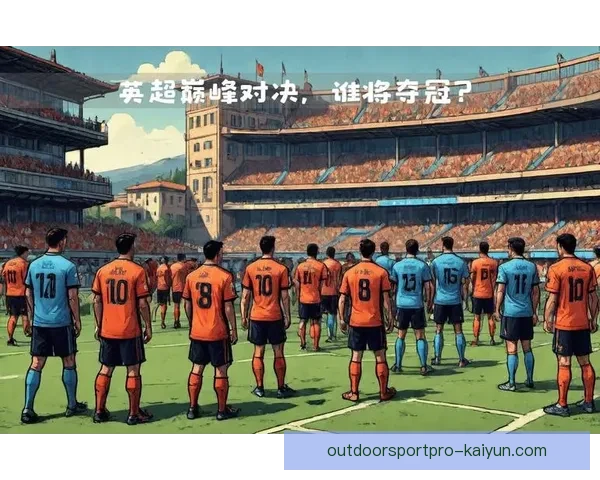 瓦伦西亚进攻数据分析：近期表现稳健，进攻效率提升明显