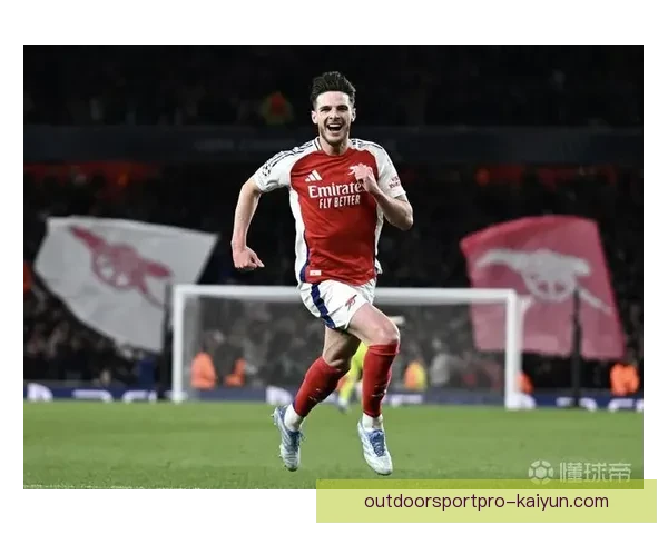 赖斯中场效率提升，表现稳健持续增强